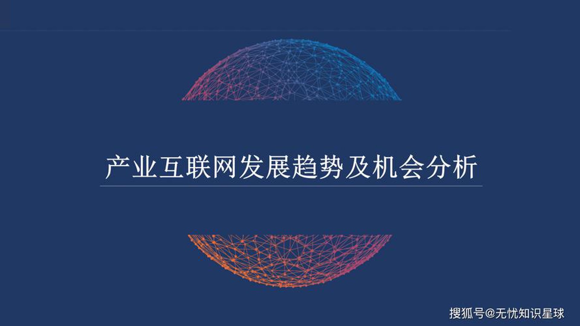 云动九天科技